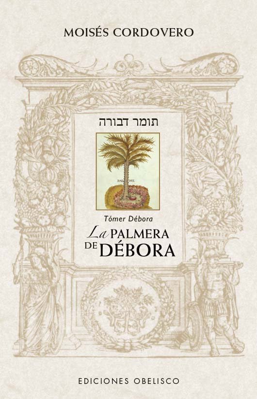 La Palmera de Debora Tomer Debora-Cordovero Moises