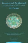 Camino de la Felicidad-Al Farabi