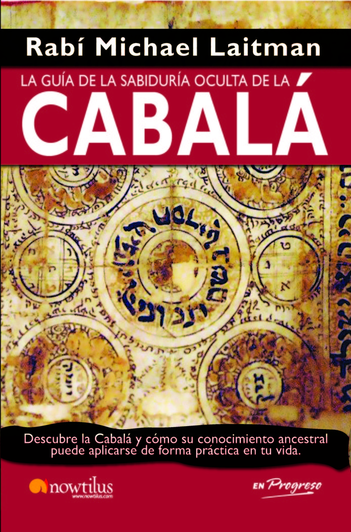 Guia de la Sabiduria Oculta de la Cabala la-Laitman Rav Michael