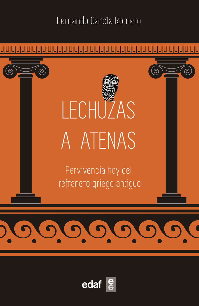 Lechuzas a Atenas-Fernando Garcia Romero