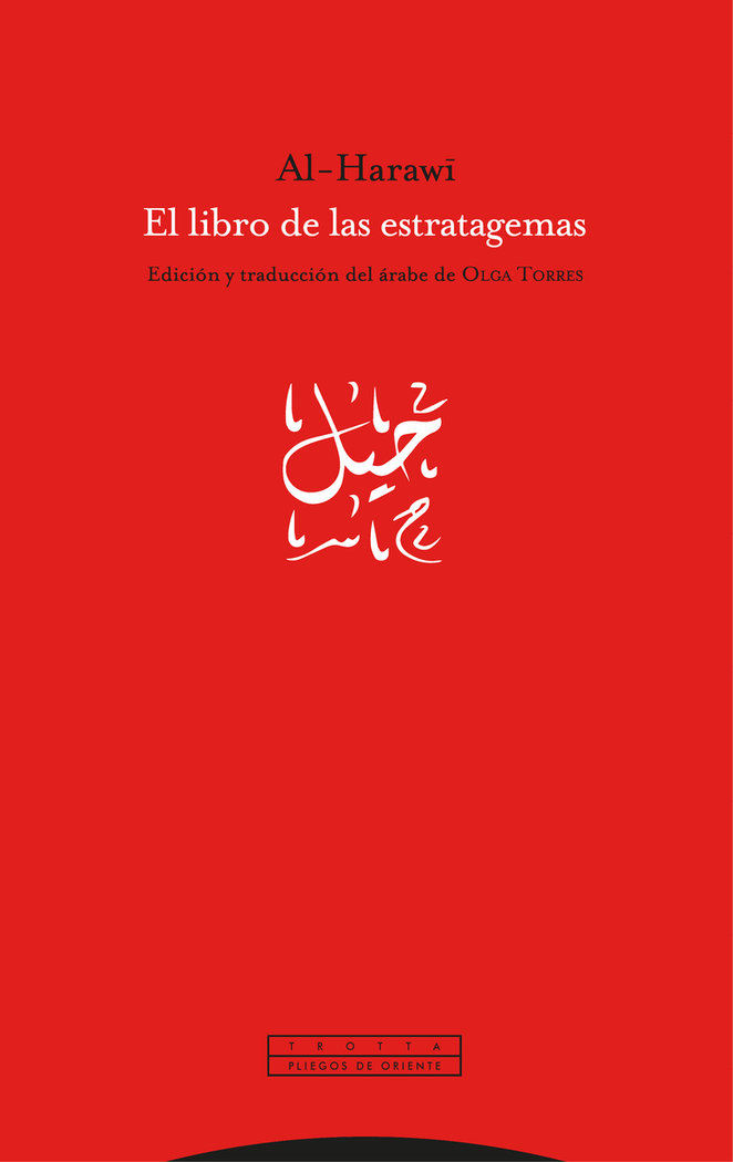 Libro de las Estratagemas el-Al-harawi