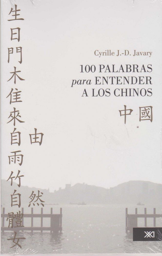 100 Palabras para Entender a los Chinos-Cyrille J.d Javary