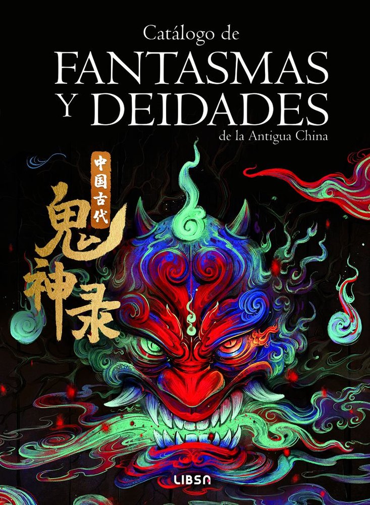 Catalogo de Fantasmas y Deidades de la Antigua China-Xilin Huang