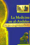 Medicina En el Al-andalus la-Aa.vv