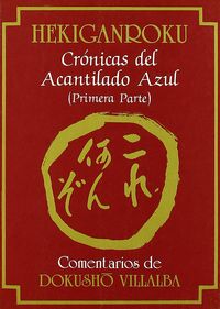 Hekiganroku-i Cronicas Acantilado-Juken Setcho (recopilador)