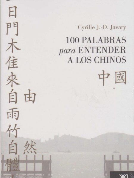 100 Palabras para Entender a los Chinos-Cyrille J.d Javary