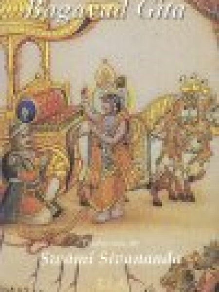 Baghavad Gita-Sivananda