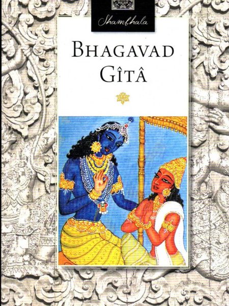 Bhagavad Gita-Vyâsa