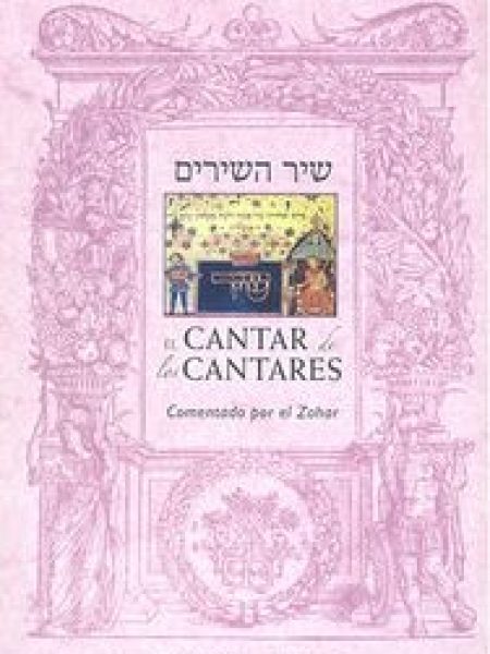 Cantar de los Cantares el-Anónimo
