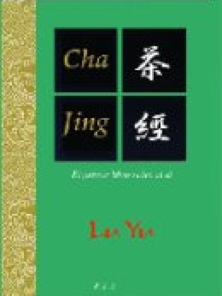 Cha Jing el Primer Libro sobre Te-Ly Yu