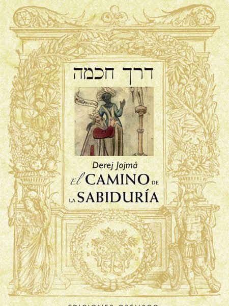 Derej Jojma el Camino de la Sabiduria Ne-Luzzatto Moshe Jaim R.