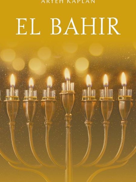 El Bahir Libro de la Clairidad-Kaplan Aryeh