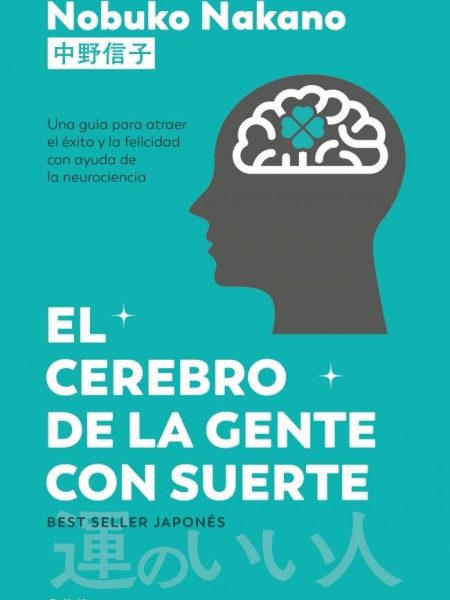 El Cerebro de la Gente con Suerte-Nobuko Nakano