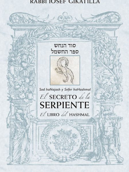 El Secreto de la Serpiente el Libro de Hashmal-Gikatilla Rabbi Iosef