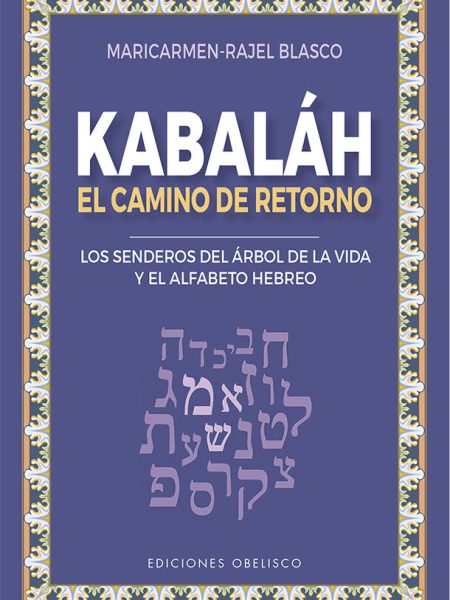 Kabalah el Camino Del Retorno-Blasco Ruiz Maria Del Carmen
