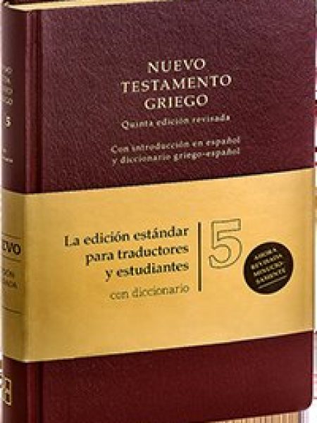 Nuevo Testamento Griego-