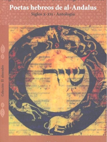 Poetas Hebreos de Al Andalus-Saenz-badillos Angel