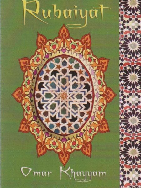 Rubaiyat-Omar Jayyam