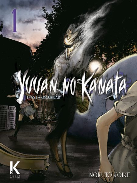 Yuuan no Kanata 1-Koike Nokuto